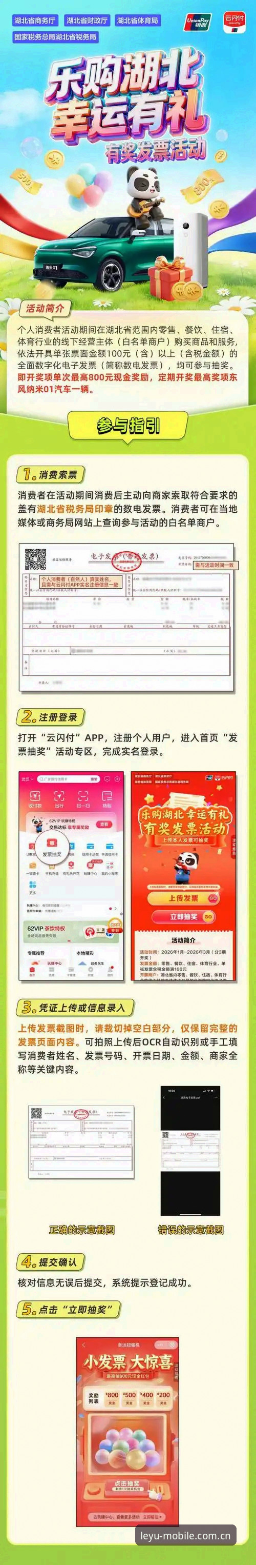 乐鱼体育平台全面体验评测：安全吗？老用户告诉你真实答案