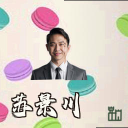苏景川